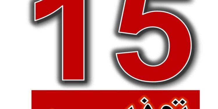 مستشار وزير الزراعة يقدم للمزارعين 15 توصية لمواجهة انخفاض درجات الحرارة ليلًا 1 انخفاض درجات الحرارة