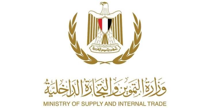 قصب السكر.. "التموين": توريد 1.4 مليون طن والإنتاج يصل إلى 139 ألف طن 1 قصب السكر