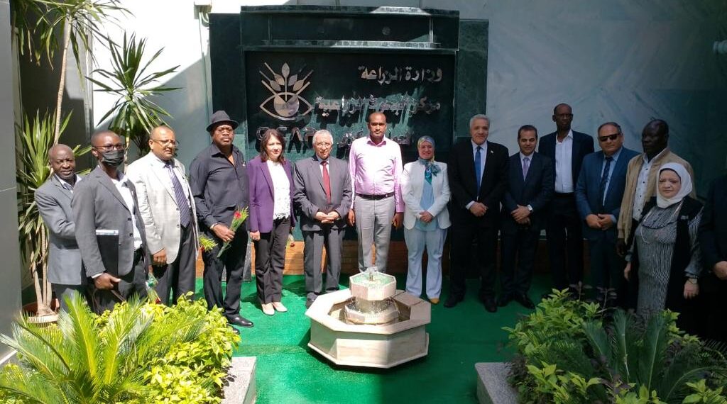 المركزي لمتبقيات المبيدات