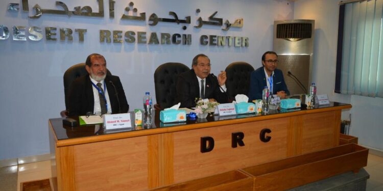 بحوث الصحراء ينظم مؤتمر الزراعة الملحية فى منطقة البحر الأبيض المتوسط للتكيف مع التغير المناخى 1 بحوث الصحراء