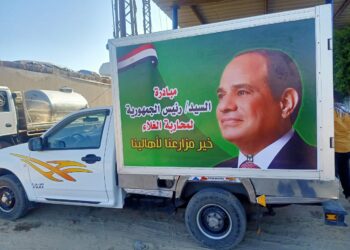 منافذ وزارة الزراعة