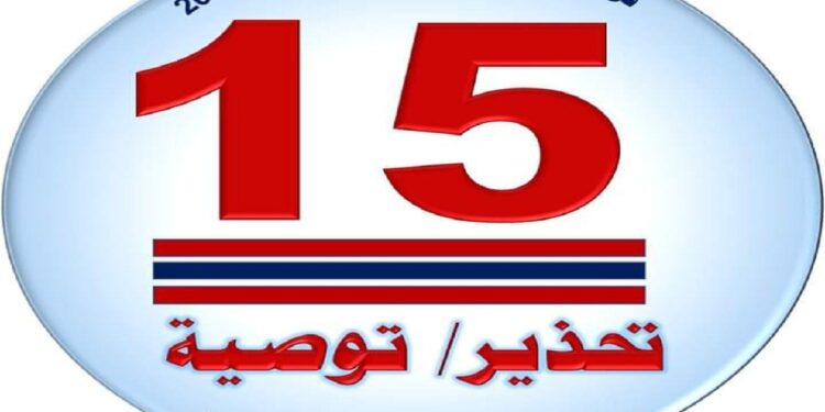 تقلبات الطقس.. "فهيم": 15 توصية وتحذير يتوجب مراعاتها حتى 3 مارس 1 تقلبات الطقس