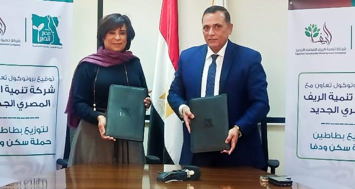 بروتوكول تعاون بين الريف المصرى ومصر الخير لدعم العمل التنموى فى مشروع الـ ١,٥ مليون فدان 1 بروتوكول تعاون بين الريف المصرى ومصر الخير لدعم العمل التنموى فى مشروع الـ ١,٥ مليون فدان