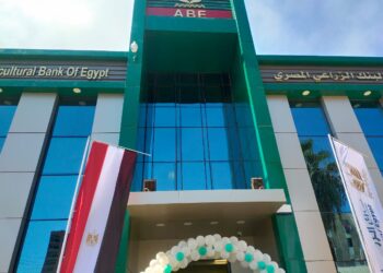 البنك الزراعي