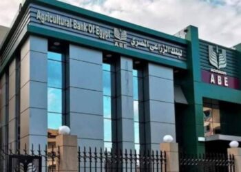 البنك الزراعي: نسعى لضم 500 ألف مستفيد جديد لبرنامج "السلف" 9 البنك الزراعي