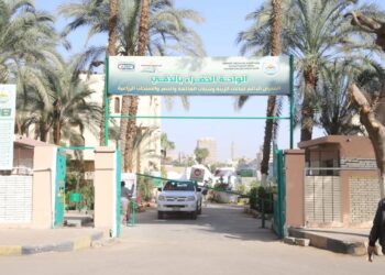 المعرض الدائم