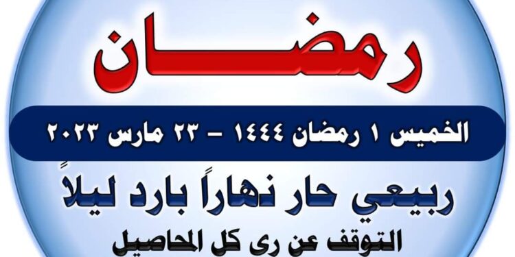درجات الحرارة