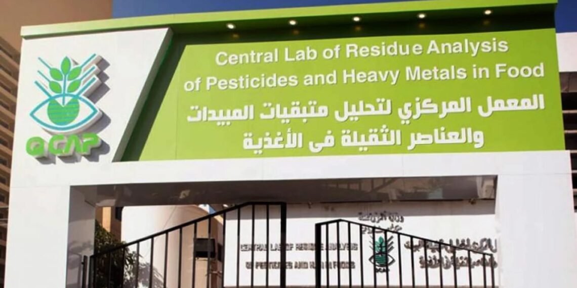 متبقيات المبيدات