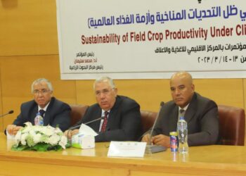 مركز البحوث الزراعية