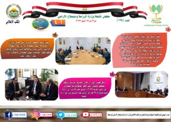 الزراعة في أسبوع