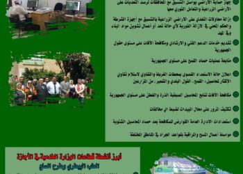 مركز المعلومات الصوتية