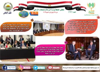 الزراعة في أسبوع