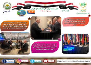 الزراعة في أسبوع