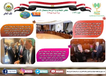 الزراعة في أسبوع