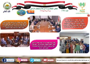 الزراعة في أسبوع