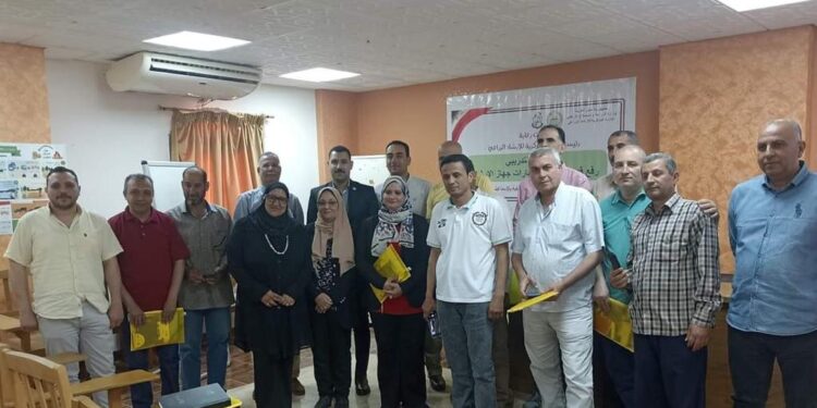 المركزية للإرشاد