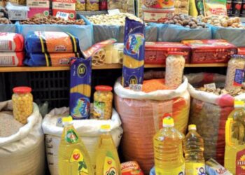 السلع الاستراتيجية