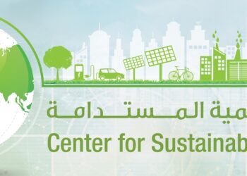 مركز التنمية المستدامة