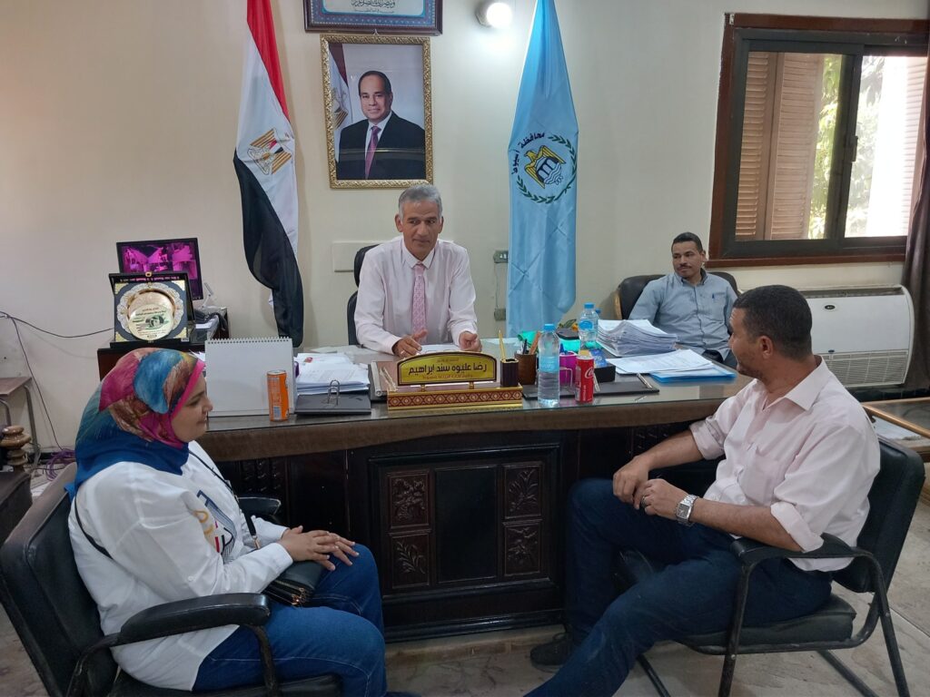 مديرية الزراعة