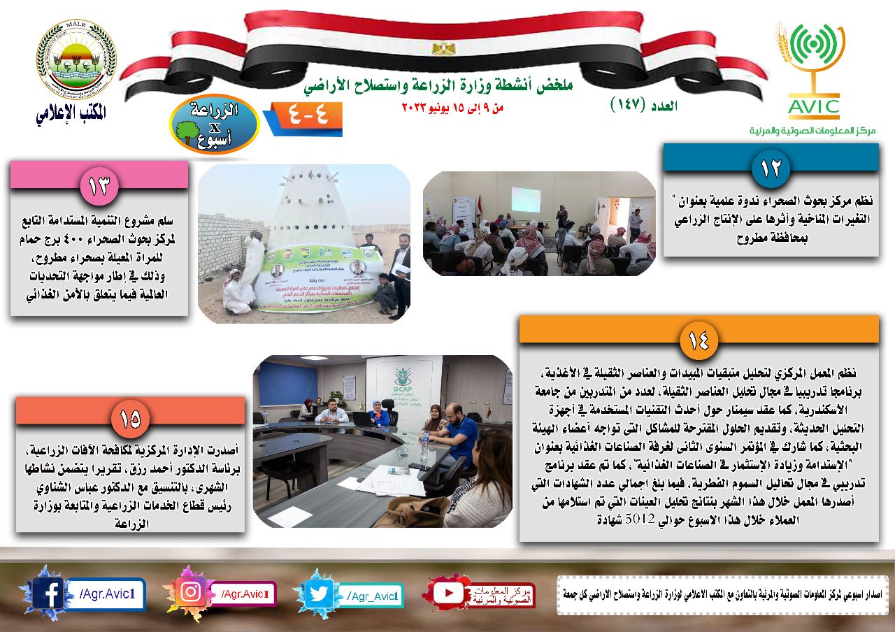 صورة واتساب بتاريخ 2023 06 16 في 08.39.19