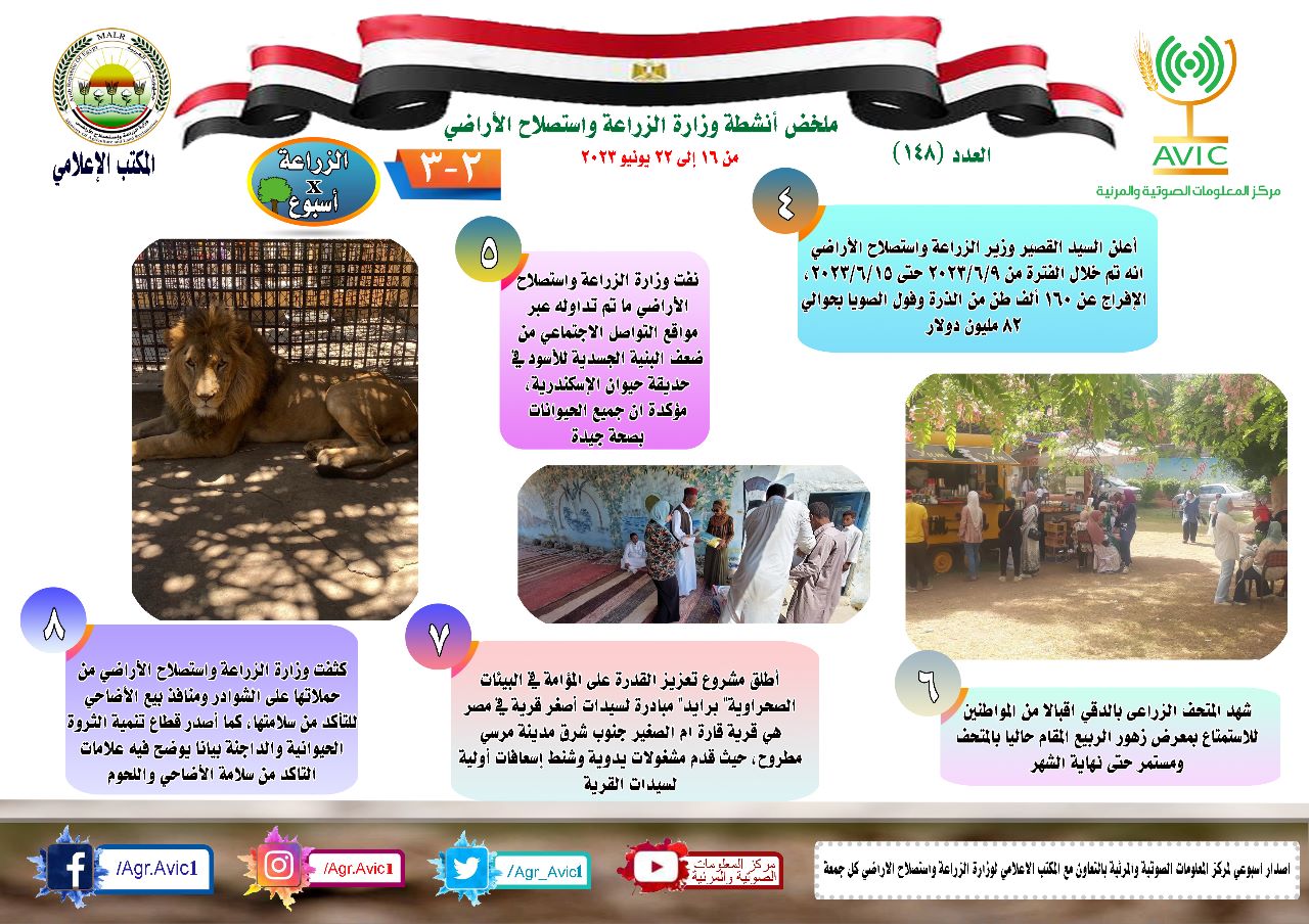صورة واتساب بتاريخ 2023 06 23 في 08.36.19