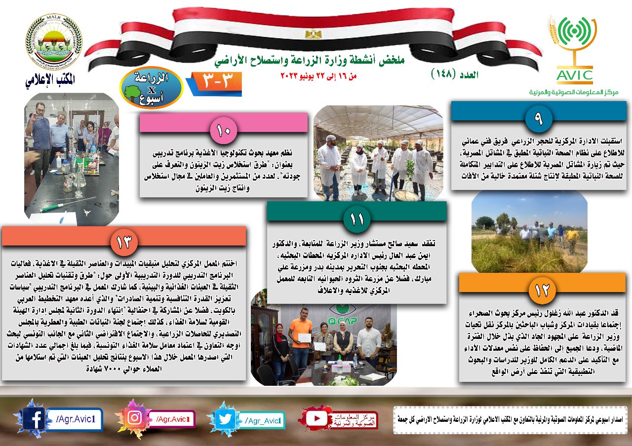 صورة واتساب بتاريخ 2023 06 23 في 08.36.21