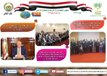 الزراعة في أسبوع