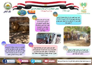 صورة واتساب بتاريخ 2023 06 23 في 08.36.19