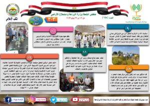 صورة واتساب بتاريخ 2023 06 23 في 08.36.21