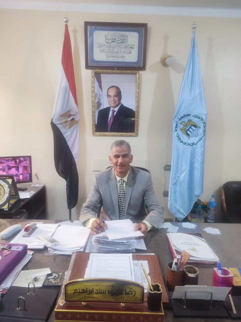 د. رضا عليوه وكيل وزارة الزراعة في أسيوط