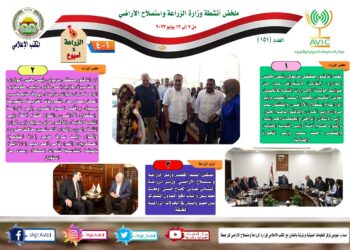 الزراعة في أسبوع