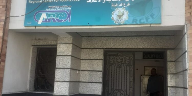 "الإقليمي للأغذية والأعلاف" يستعرض إنجازاته خلال شهر يونيو 1 الإقليمي للأغذية والأعلاف