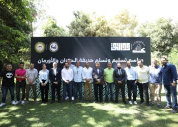 انتهاء مراسم تسليم حديقتي الحيوان والأورمان لفريق التطوير والتشغيل الانجليزي – صور