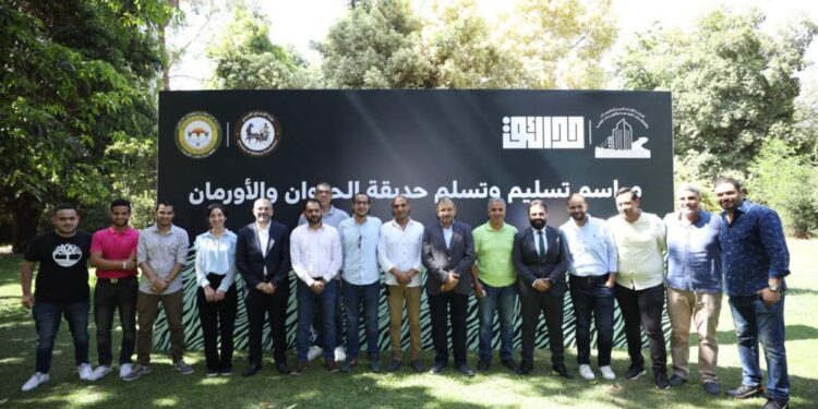 انتهاء مراسم تسليم حديقتي الحيوان والأورمان لفريق التطوير والتشغيل الانجليزي – صور