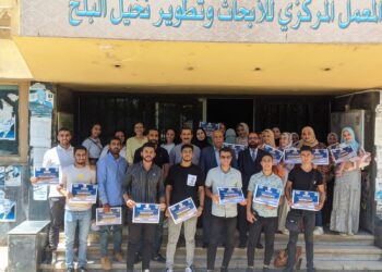 المركزي للنخيل