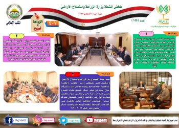 الزراعة في أسبوع
