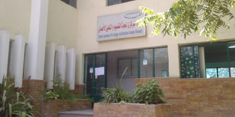 المركزي للتصميم والتحليل الاحصائى ينظم برنامج تدريبي بعنوان التقييم الاقتصادي والبيئي للمشروعات الزراعية