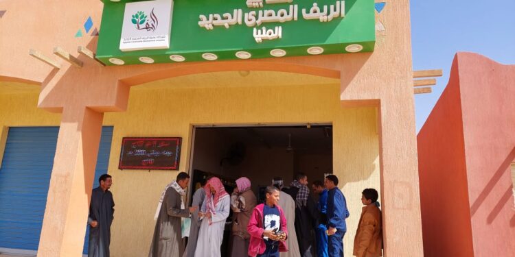 الريف المصري الجديد