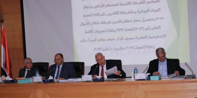 وزير الزراعة يترأس الجمعية العمومية للشركة القابضة لاستصلاح الأراضي 1 وزير الزراعة