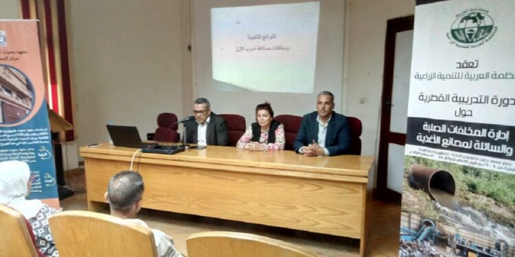 "تكنولوجيا الأغذية" و"المنظمة العربية" يطلقان الدورة التدريبية الرابعة حول "إدارة المخلفات" 1 تكنولوجيا الأغذية