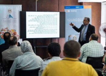 التصديري للصناعات الغذائية