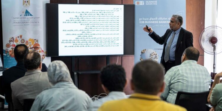 التصديري للصناعات الغذائية