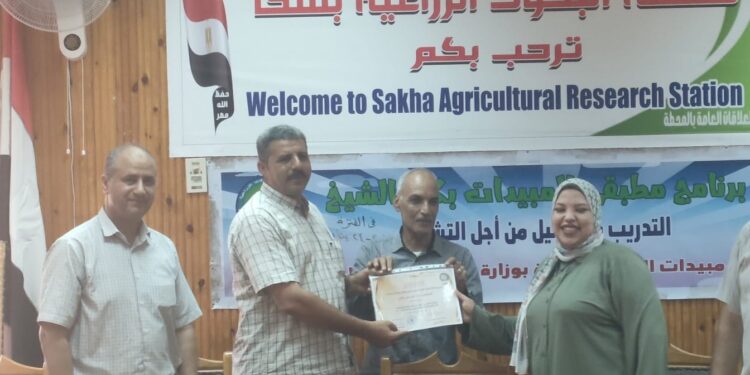 ختام برنامج تدريب قسم النبات الزراعي بمحطة البحوث الزراعية بسخا 1 النبات الزراعي