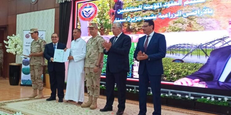 وزير الزراعة يشارك في توزيع العقود المؤمنة للمنتفعين بالأراضي في شبة جزيرة 1 وزير الزراعة