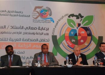 يوم الزراعة