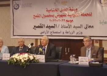 البحوث الزراعية