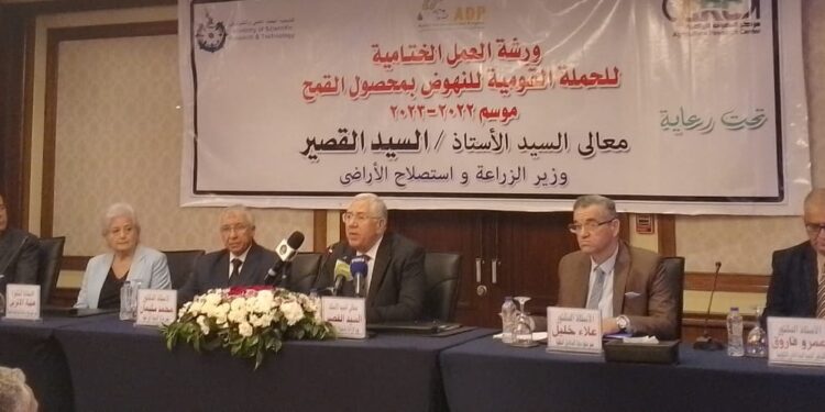 البحوث الزراعية