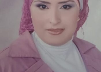 الأمارانث