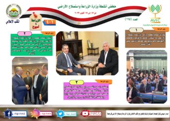 الزراعة في أسبوع