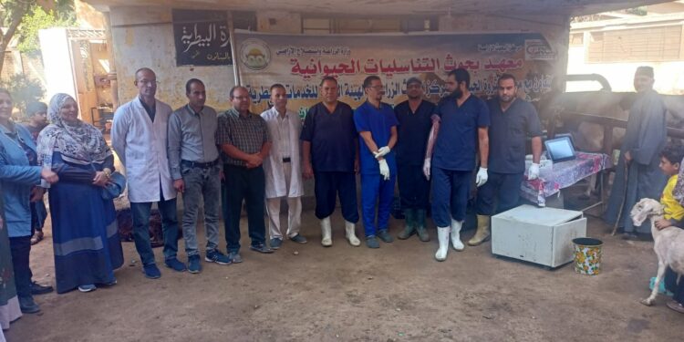 معهد التناسليات الحيوانية ينظم قافلة بيطرية مجانية بالمنوفية 1 معهد التناسليات الحيوانية